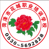 ѧ�޵綯���綯����ѵ�綯����ѵѧУ�綯��ά����ѵѧУ